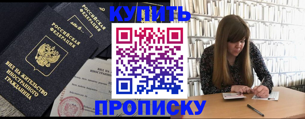 форма 3 в Соль-Илецке