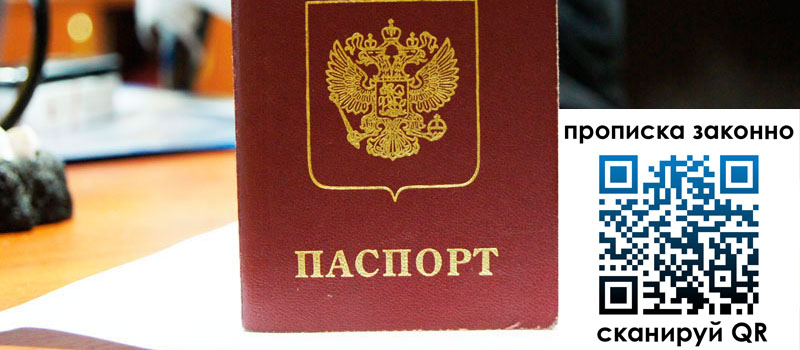 регистрация в Соль-Илецке регистрация в Соль-Илецке